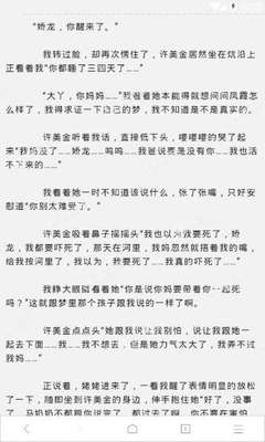 带菲律宾妻子回国需要办理什么签证？